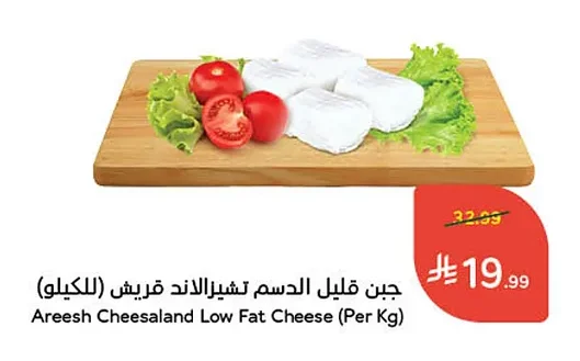 جبن قليل الدسم تشيزالاند قريش