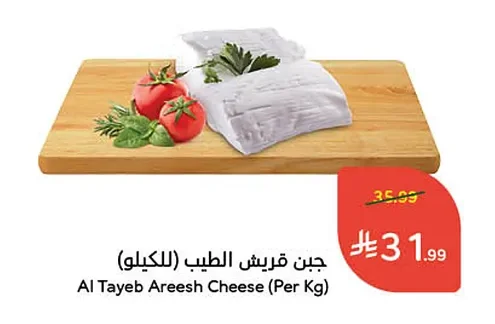 جبن قريش الطيب
