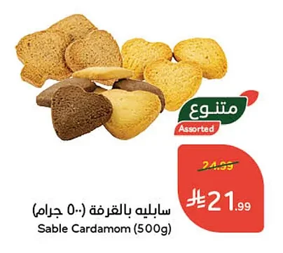 سابلیه بالقرصة
