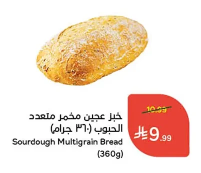 خبز عجين مخمر متعدد الحبوب