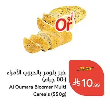 خبز بلومر بالحبوب الأمراء