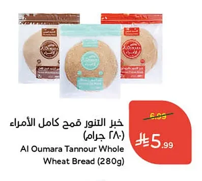 خبز التمور قمح كامل الأمراء (٢٨٠ جرام)