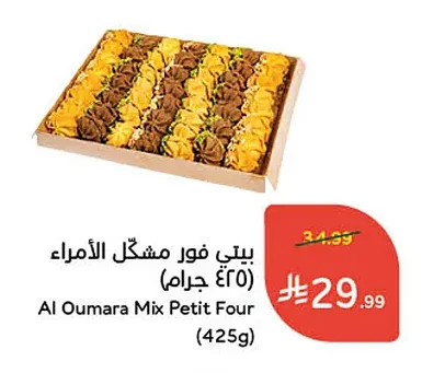 بيتي فور مشكل الأمراء (٤٢٥ جرام)