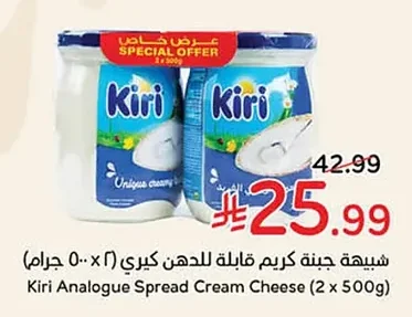 شبيهة جبنة كريم قابلة للدهن