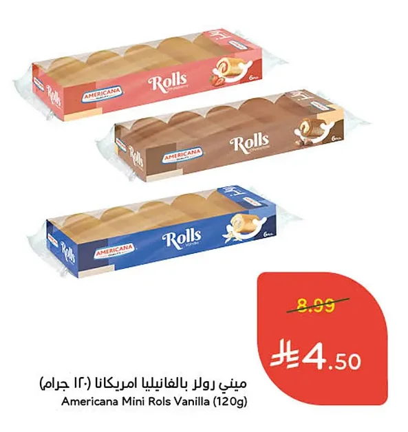 ميني رولر بالفانيليا امريكانا