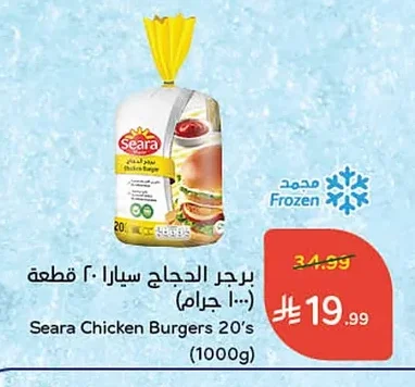 برجر الدجاج سيارا