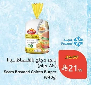 برجر دجاج بالقسماط سيارا