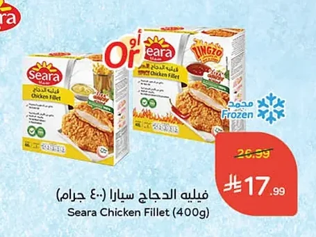 فيليه الدجاج سيارا