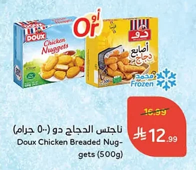 ناجتس الدجاج دو