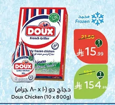 دجاج دو