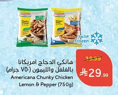 شانكي الدجاج امريكانا بالفلفل والليمون