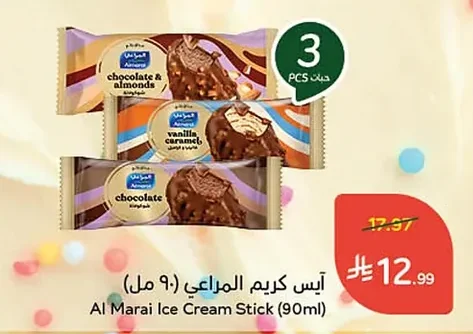 آيس كريم المراعي