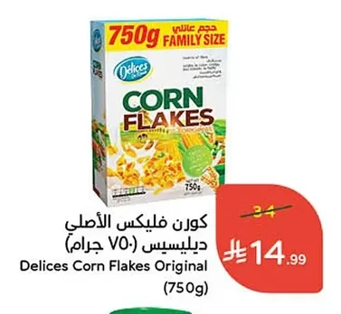 كورن فليكس الأصلي ديليسيس
