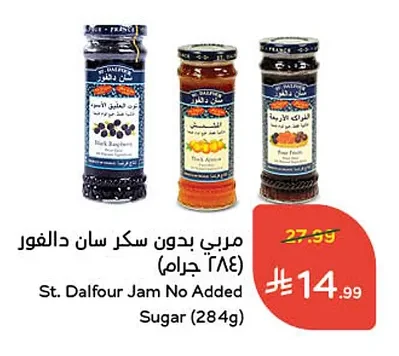 مربي بدون سكر سان دالفور