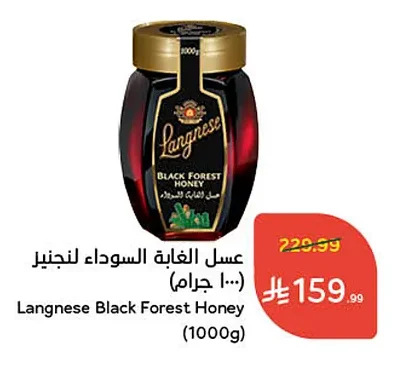 عسل الغابة السوداء لجنير