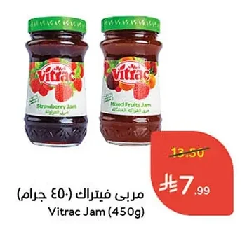 مربى فيتراك