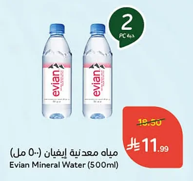 مياه معدنية إيفيان