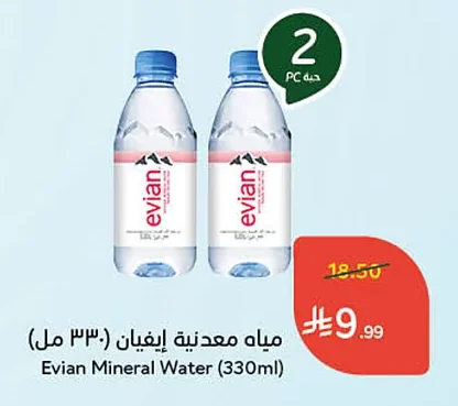 مياه معدنية إيفيان
