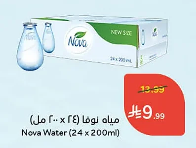 مياه نوفا