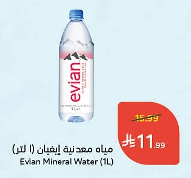 مياه معدنية إيفيان