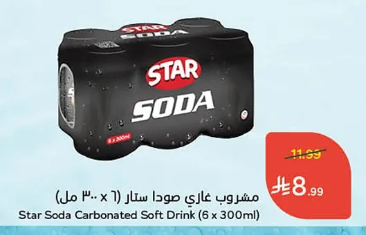 مشروب غازي صودا ستار