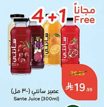 عصير سانتي