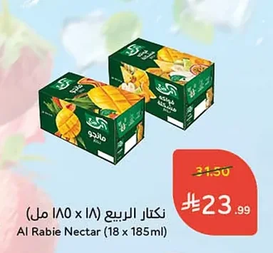 نكتار الربيع