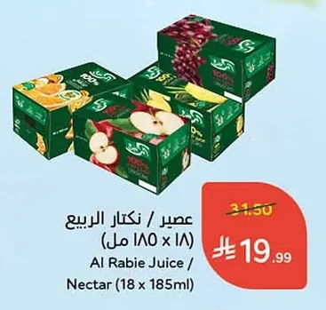 عصير / نكتار الربيع