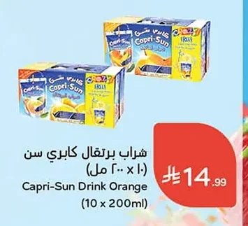 شراب برتقال كابري سن