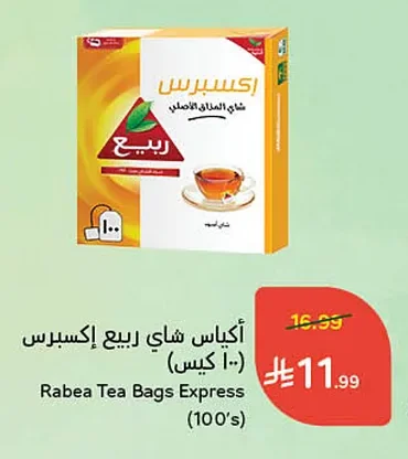 أكياس شاي ربيع إكسبرس (١٠٠ كيس)