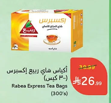 أكياس شاي ربيع إكسبرس (٣٠٠ كيس)