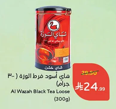 شاي أسود