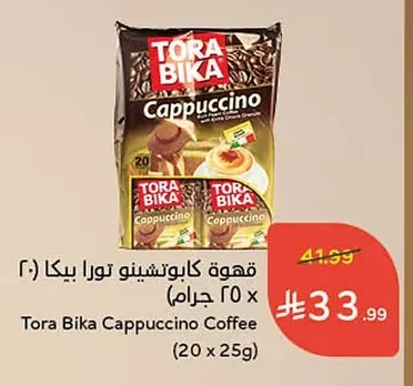 Tora Bika Cappuccino Coffee