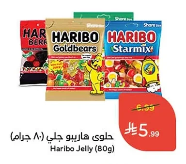 حلوي هاريبو جلي