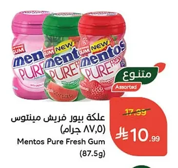 علـكة بيور فريش مينتوس