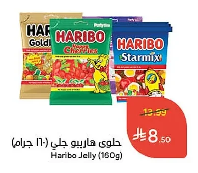 حلوي هاريبو جلي