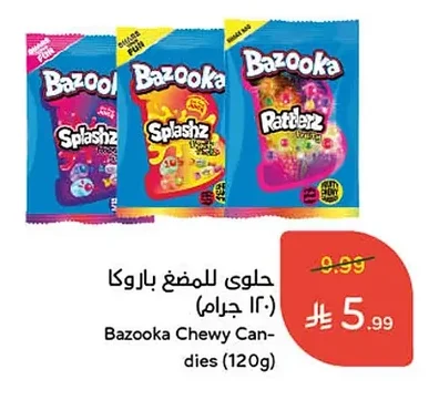 حلوي للمضغ باروكا