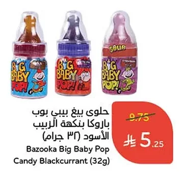 حلوي بيبي بوب باروكا بنكهة الكرز الأسود