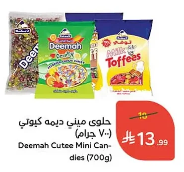 حلوي ميني ديمه كيوتي