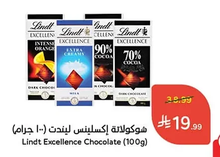 شوكولاتة إكسيلنس ليندت