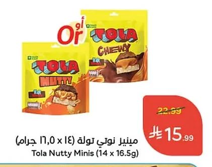 مينير نوتي توله