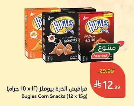 قراقيش الذرة بيوقلر