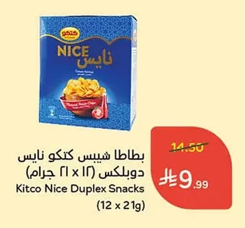 بطاطا شيبس كتكو نايس دوبلكس