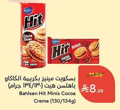 بسكويت مينير بكريمة الكاكاو باهلسن هيت