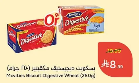 بسكويت ديجستيف مكفتيز