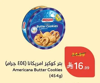 بتر كوكير امريكانا