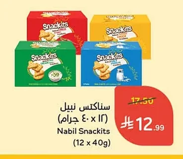 سناكسس نبيل