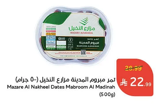 تمر مبروم المدينة مزارع النخيل