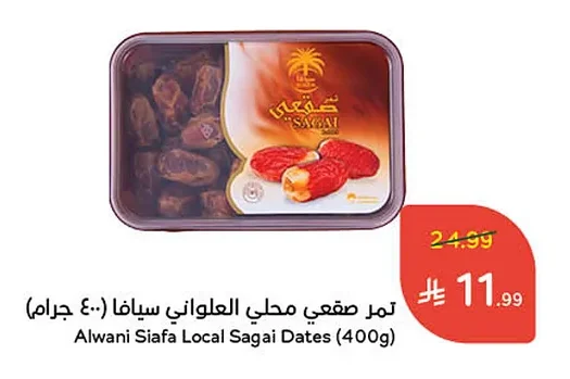 تمر صقعي محلي علواني سيافا