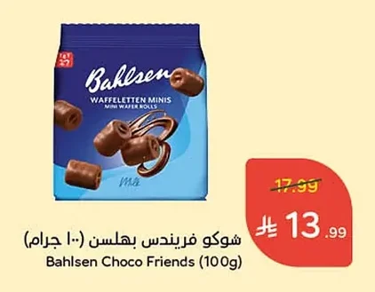 شوكو فريندس بهلسن